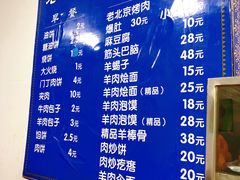 -增盛魁小吃店