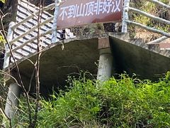 -千泷沟大瀑布旅游区