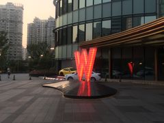 -池畔酒吧 WET Bar
