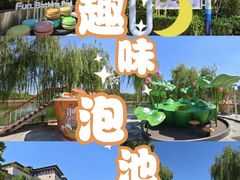 -清河半岛温泉度假酒店