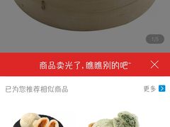 -盒马鲜生(馥邦国际店)