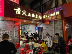 门面-舌尖上的米粉(阳朔二店)
