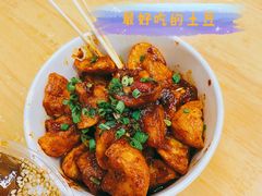 -潘多多·山里人锅巴土豆(八一路店)