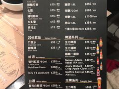 菜单-大红袍火锅料理(尖沙咀店)