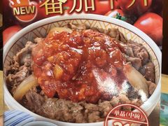 -食其家·牛丼咖喱(苏州永旺店)