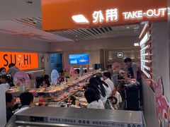 -争鲜回转寿司(东方银座店)