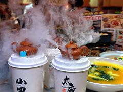 -山四砂锅(太原钟楼街店)