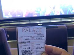 -成都百丽宫影城(LUXE太古里店)