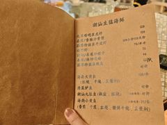 -李记潮汕砂锅粥(营福路店)