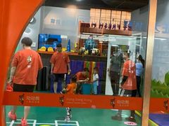 -趣动熊运动发展中心(乐坊校区)