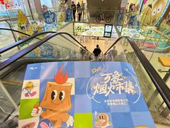 -合肥蜀山万象汇