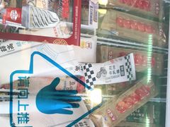 -全家便利店(四平路六店)