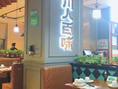 -川人百味(金安中央大街店)