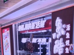 -大悦城(沈阳中街店)