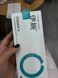 -和颜一美轻医美连锁