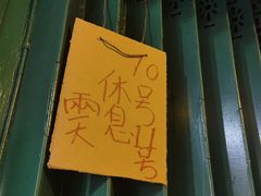 -添發碗仔翅美食