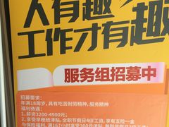 -肯德基(燕岭店)