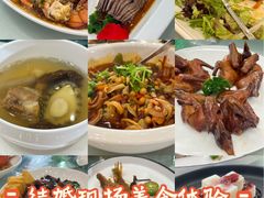 -南京东郊国宾馆