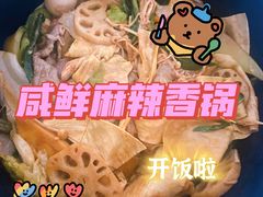 -拿渡麻辣香锅(龙旗购物中心店)