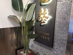 -包整·丝娃娃(甲秀楼景观店)