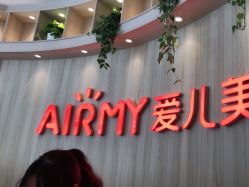 点击看大图 -爱儿美儿童摄影(奥森公园店)