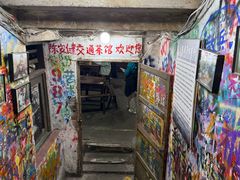 -黄桷坪涂鸦艺术街