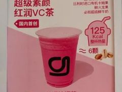 -gleeglee乐溢亦茶(合生汇店)