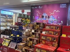 -金鹰超市(国际购物中心新街口店)