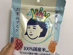 -关西国际机场直营免税店