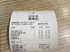 -君东记本帮面馆(天钥桥路店)