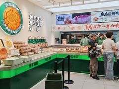 -泸溪河桃酥(西直门凯德店)