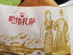 -一叶一世界•素食餐厅(环球中心店)