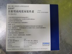 点击看大图 -五洲妇儿医院