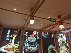 -味千拉面(双井店)