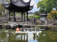 -拙政园