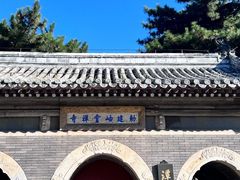 -潭柘寺景区