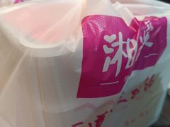 -湘当爱·鲜煮现炒(松岗立业路店)