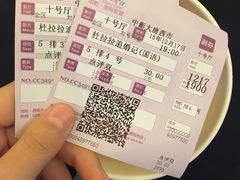 -中影国际影城(大唐西市4K临境音店)