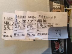 -百饺园(平山道店)