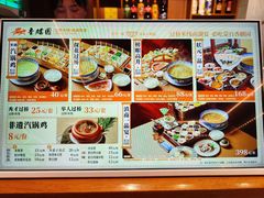 -香麒园·过桥米线·南湖雅宴