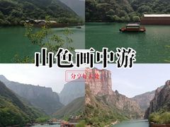 -河南宝泉旅游区