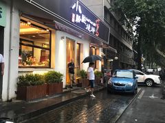门面-福苗小骆驼烧烤(曲江店)