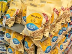 -永辉超市(鲁谷店)