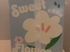 -好利来(丰益桥店)