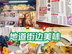 -三爷糟粕醋·鲜鱼汤·海南特色小吃(新华南路店)