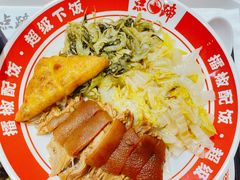-点蹄擂椒猪脚饭(天虹汇一城店)