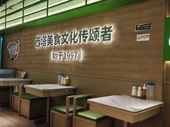 -西塔老太太拌饭(洋泾天物空间店)