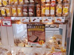 -味多美蛋糕(苏州街地铁店)