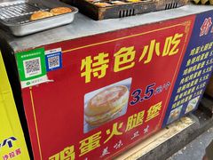 -美康饮品(羊子巷店)