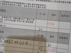 -重庆民众体检中心(奥体分院)